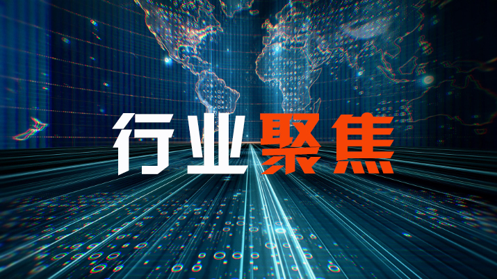 生态环境部：不应盲目提高污水处理厂出水标准、新扩建污水处理厂！