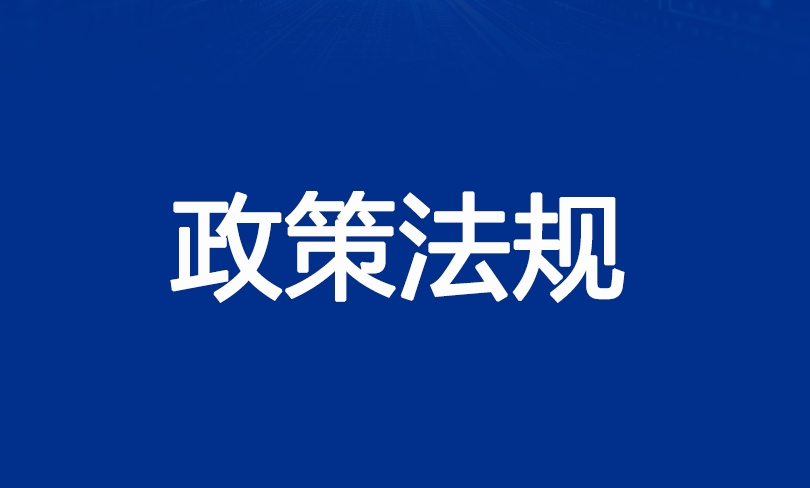 各地公布2025地下管网更新改造目标计划
